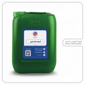 اسید ضد بتن 20 کیلویی
