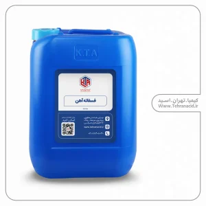فسفاته آهن 20 کیلویی