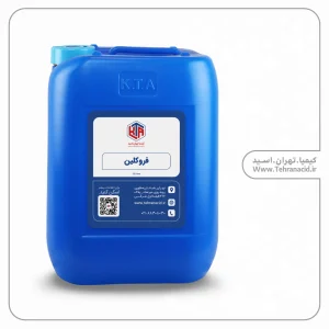 فروکلین 20 لیتری