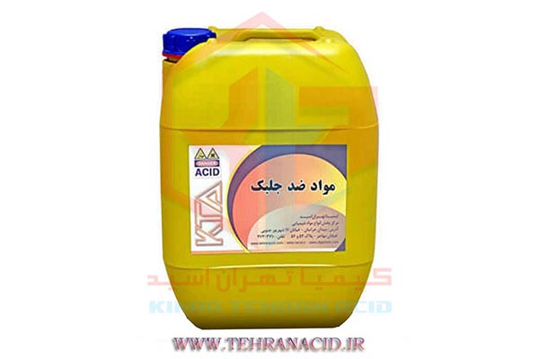 خرید ضد جلبک از تهران اسید