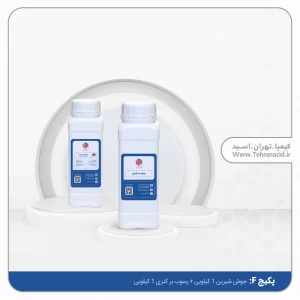 پکیج خانه تکانیF