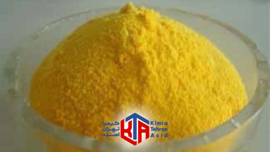 کلرید آهن پودری چیست؟