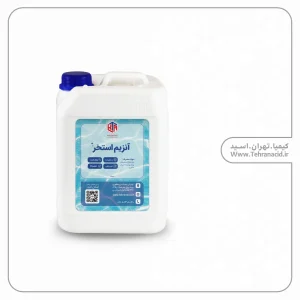 آنزیم استخر