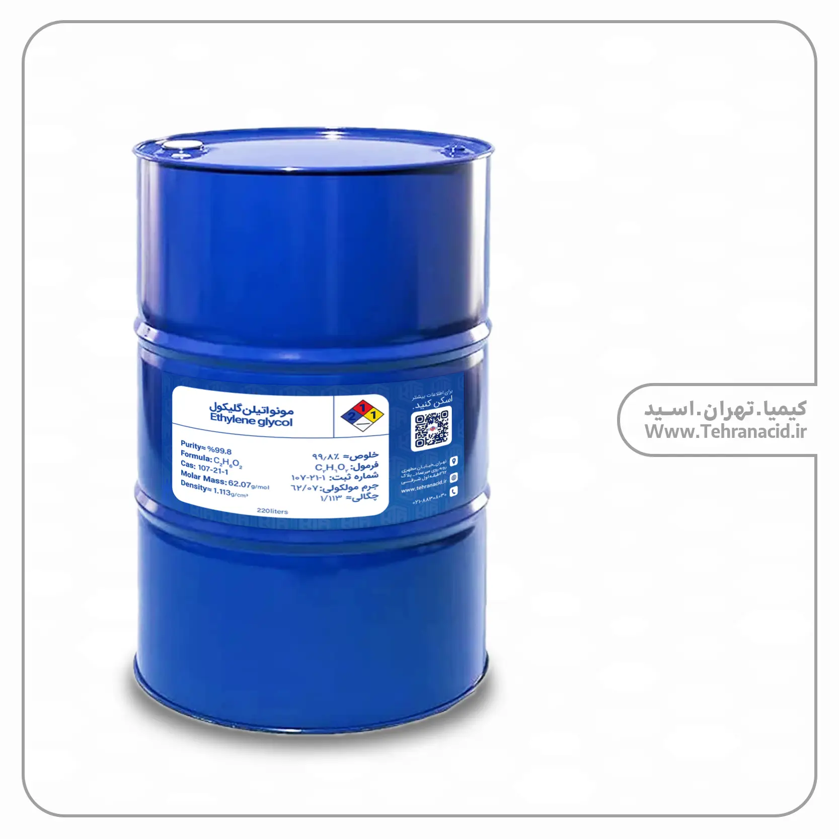 خرید مونو اتیلن گلایکول
