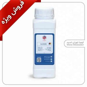 آب ژاول | وایتکس