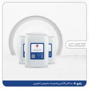 پکیج کشاورزی B