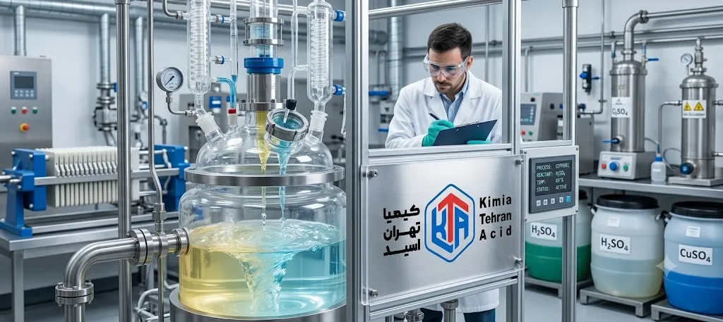 اسید سولفوریک سرچشمه
